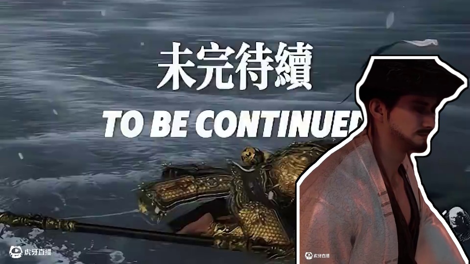 黑神话里也有着大家的故事