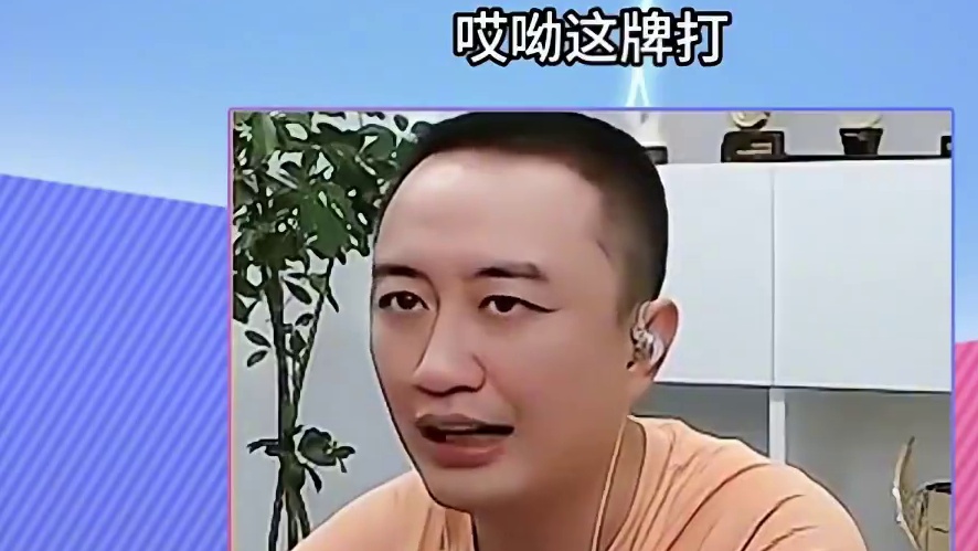 这些年我碰到的神一样的队友 