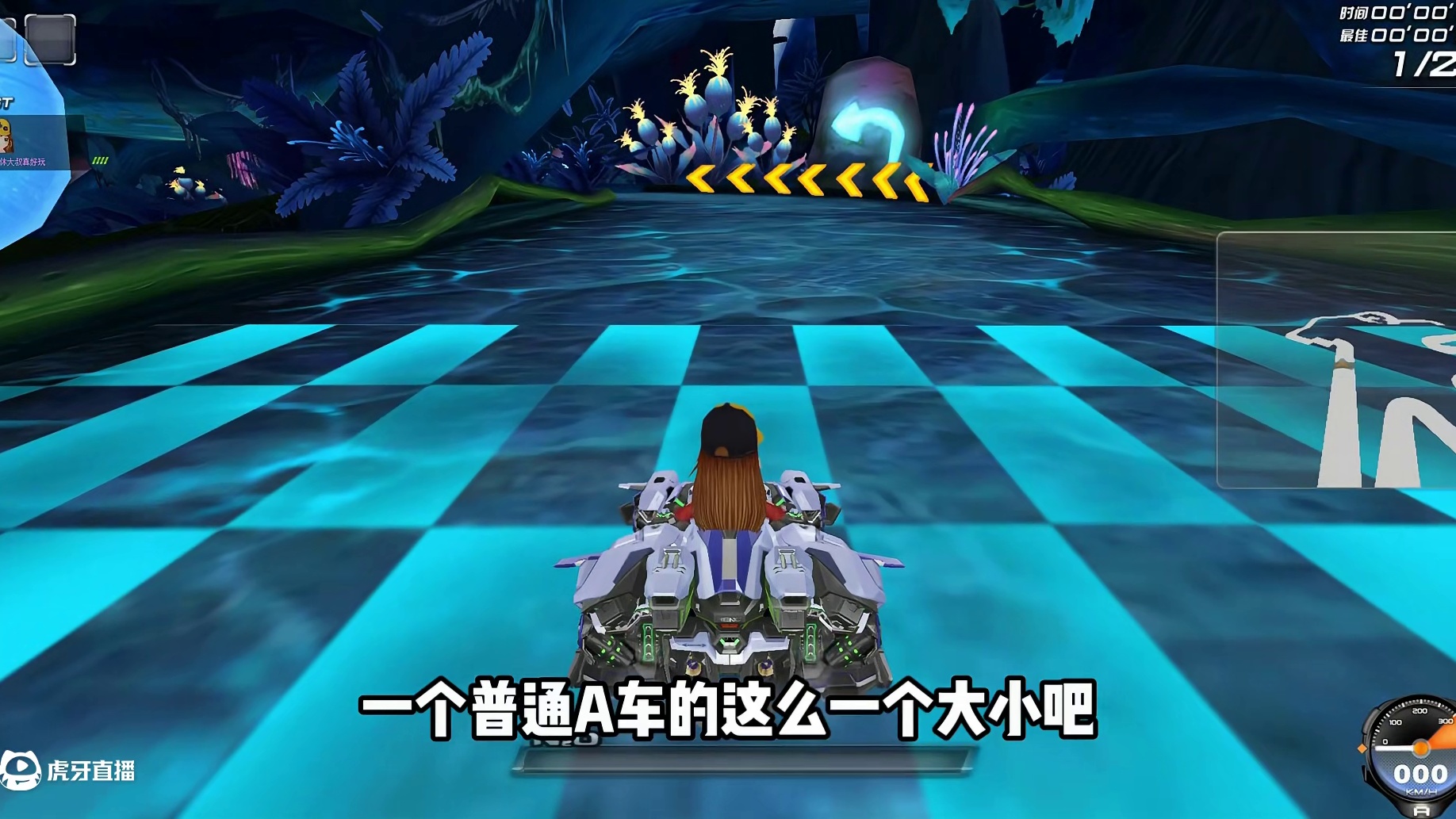 飞车端游霆光特效2.0版本，这档次一下子就下来了 