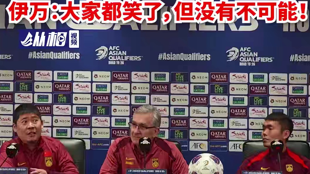 【中日大战次回合明晚打响，厦门主场4万余张票已卖空，日本主帅称要“忘掉7比0”，是否有机会战胜日本？