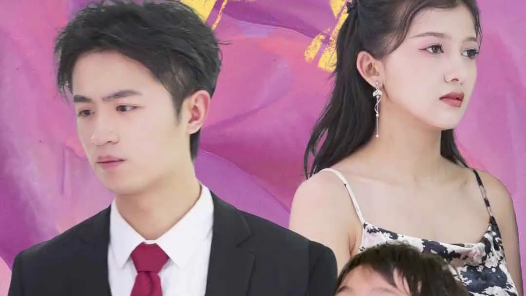 萌娃助攻第46集