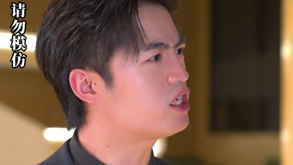 萌娃助攻第93集