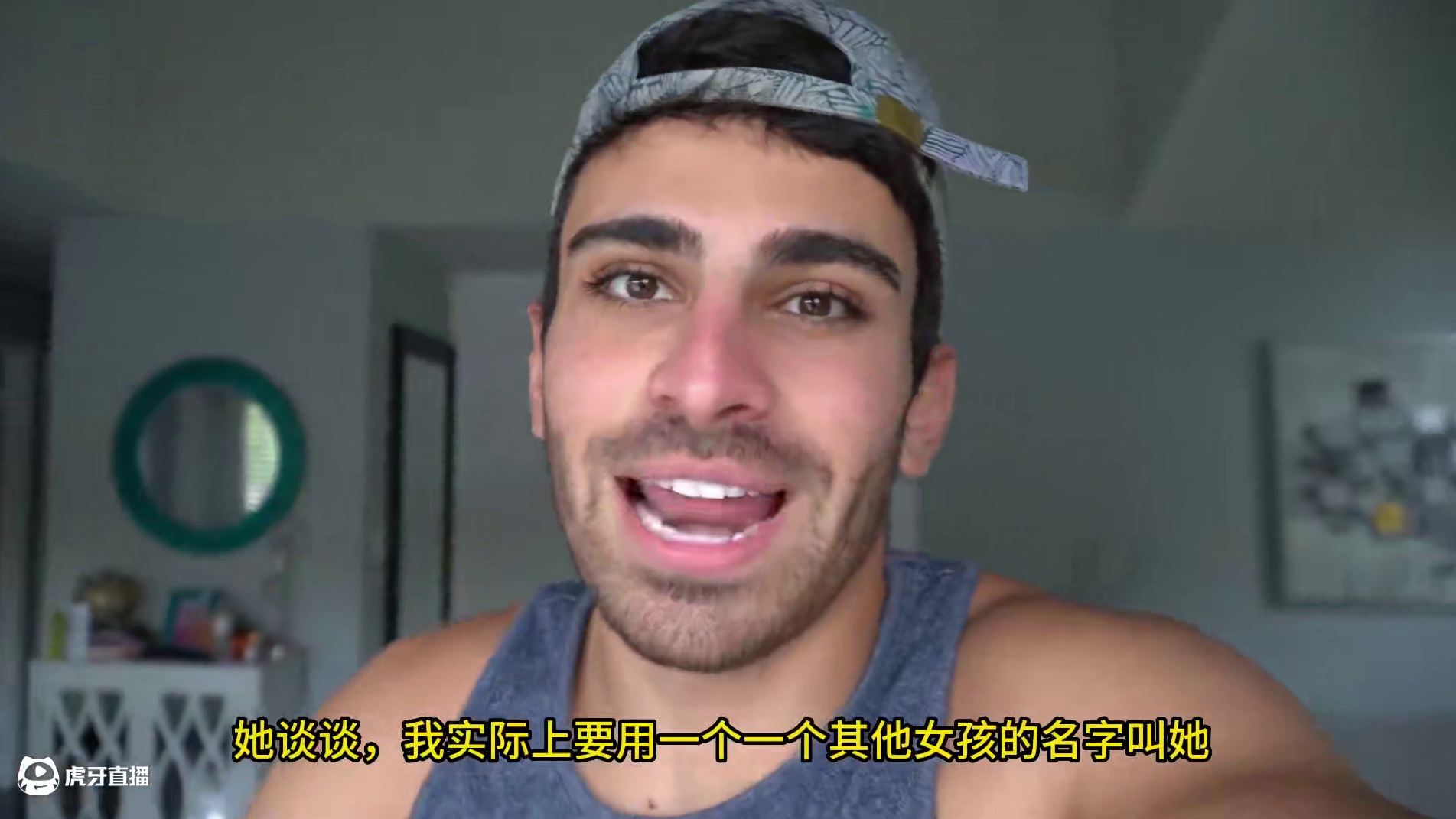 恶搞女友，故意把女友的名字喊错她会抓狂吗？