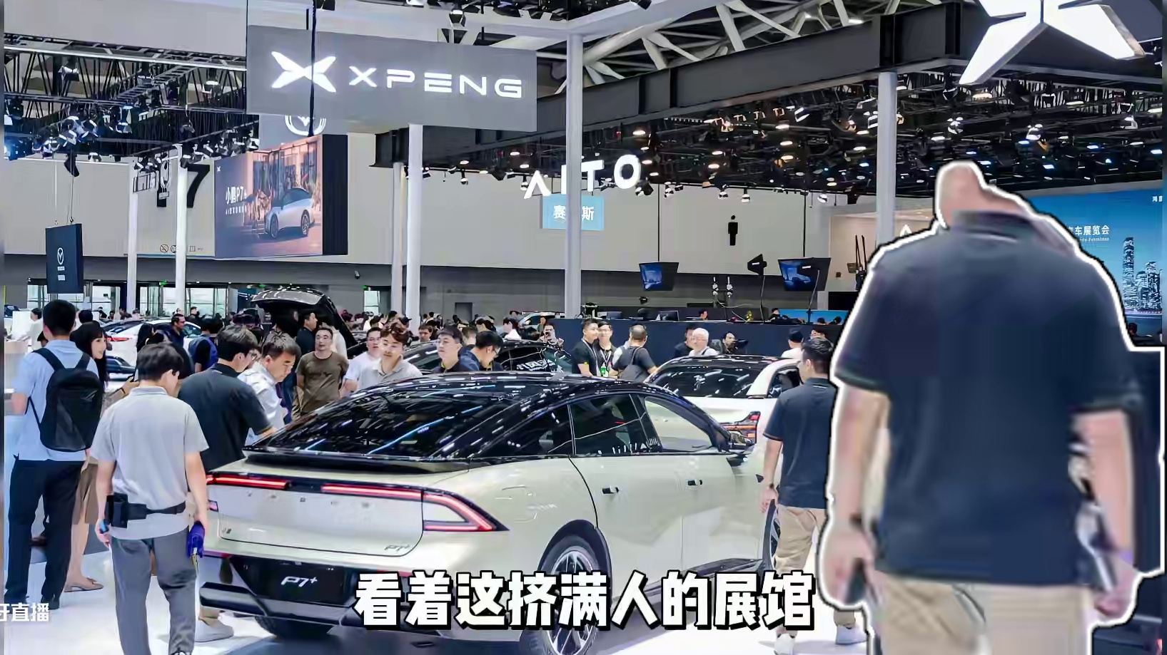 雷总都猛夸小鹏，并表示这次是真给到了小米压力？#小鹏P7+广州车展最火网红车 #雷军到访小鹏展台引围