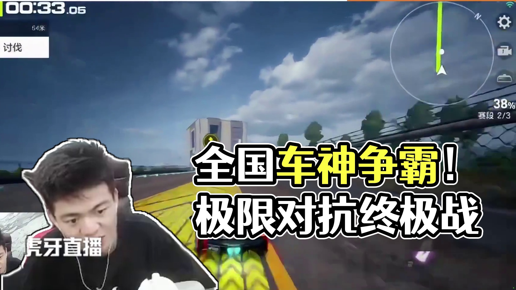 【全国车神争霸赛】分组晋级赛精彩集锦！ 终极鏖战，蛋总极限对抗定胜局！#极品飞车集结   #天美  