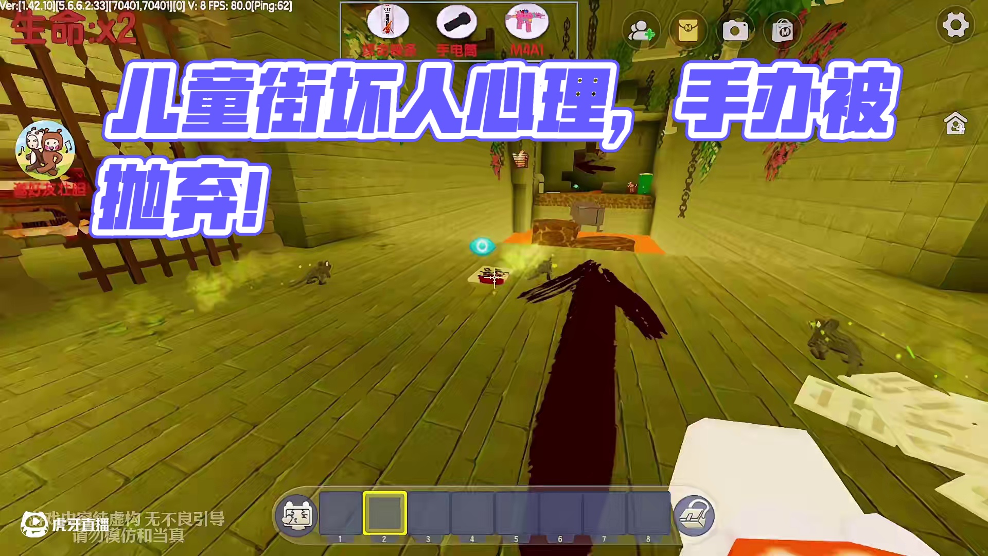 《9号儿童街》坏人心理扭曲，让我陪他玩游戏！ #迷你世界 #恐怖 #OY家族 #迷你世界涓涓 #日更