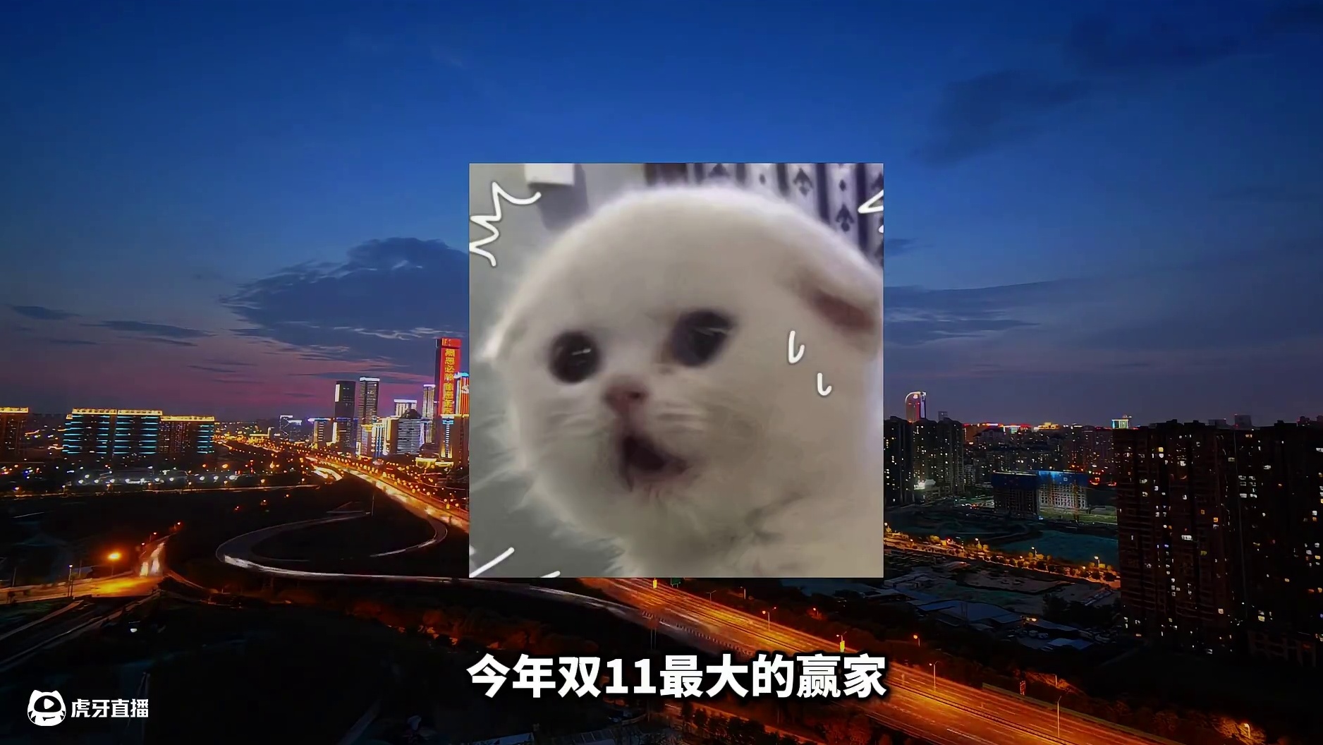 双十一可能凉了，但是三战好起来了！ #双十一卡包三国志战略版#三国志战略版#三战创作者计划#三战万人