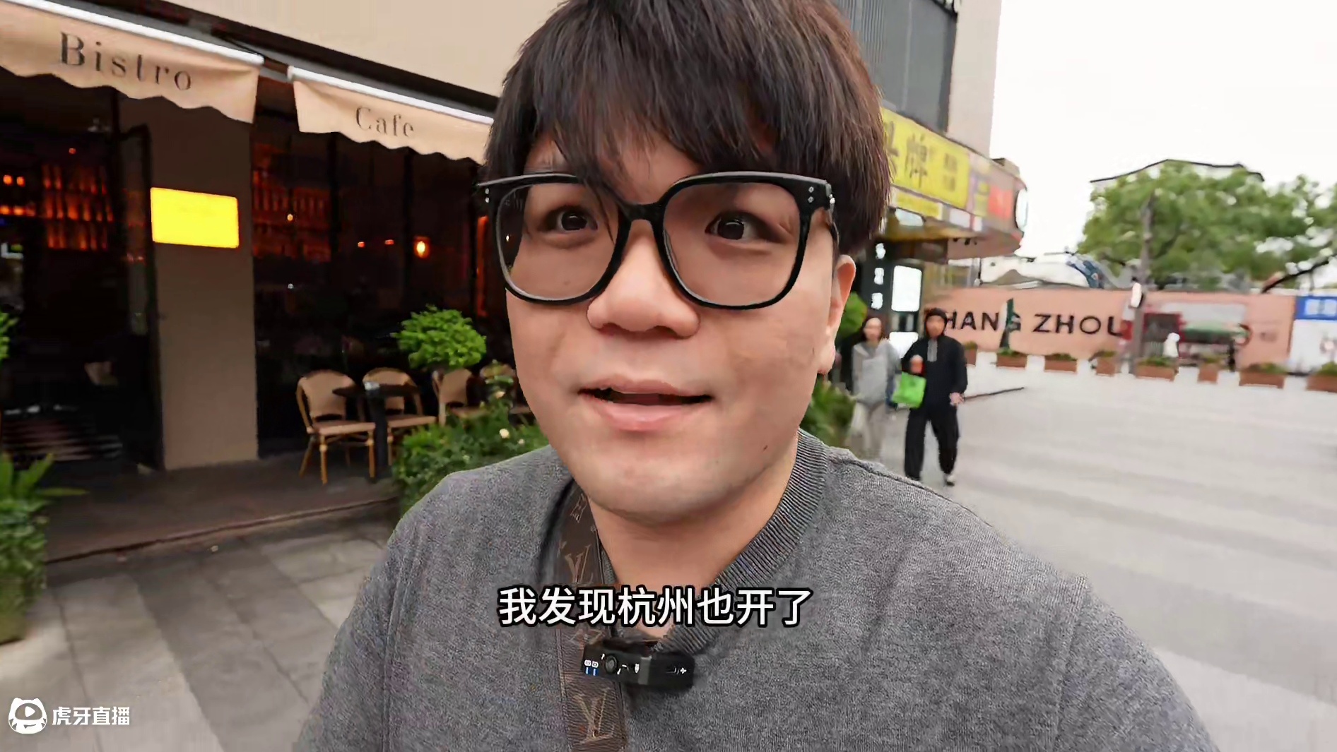 云南生烫牛肉米线 放眼全国也算是花样多的#杭州美食 #路边小店总有惊喜 #街边美食 #富有探店