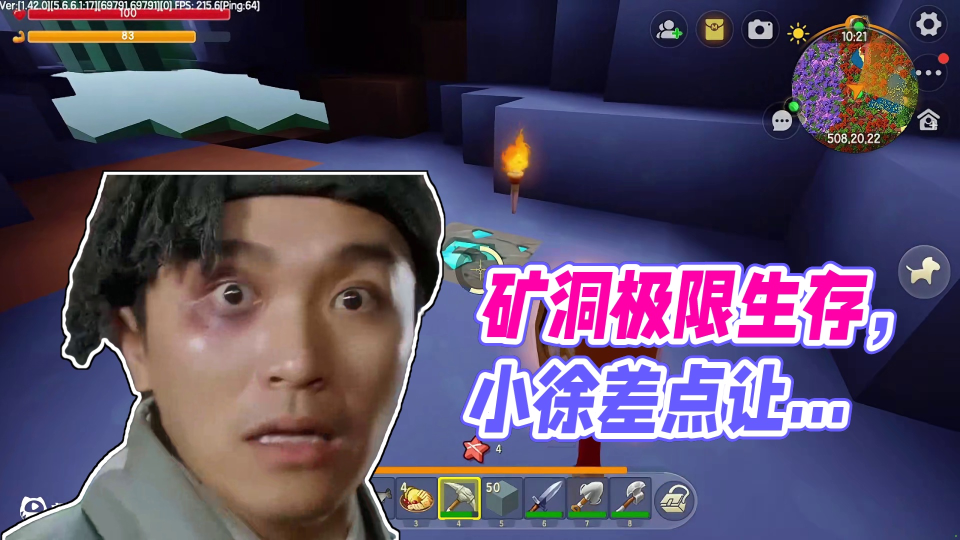 矿洞真的很危险！小徐差点让我打噶了！ #迷你世界 #迷你生存日记 #极限生存 #OY家族 #迷你世界