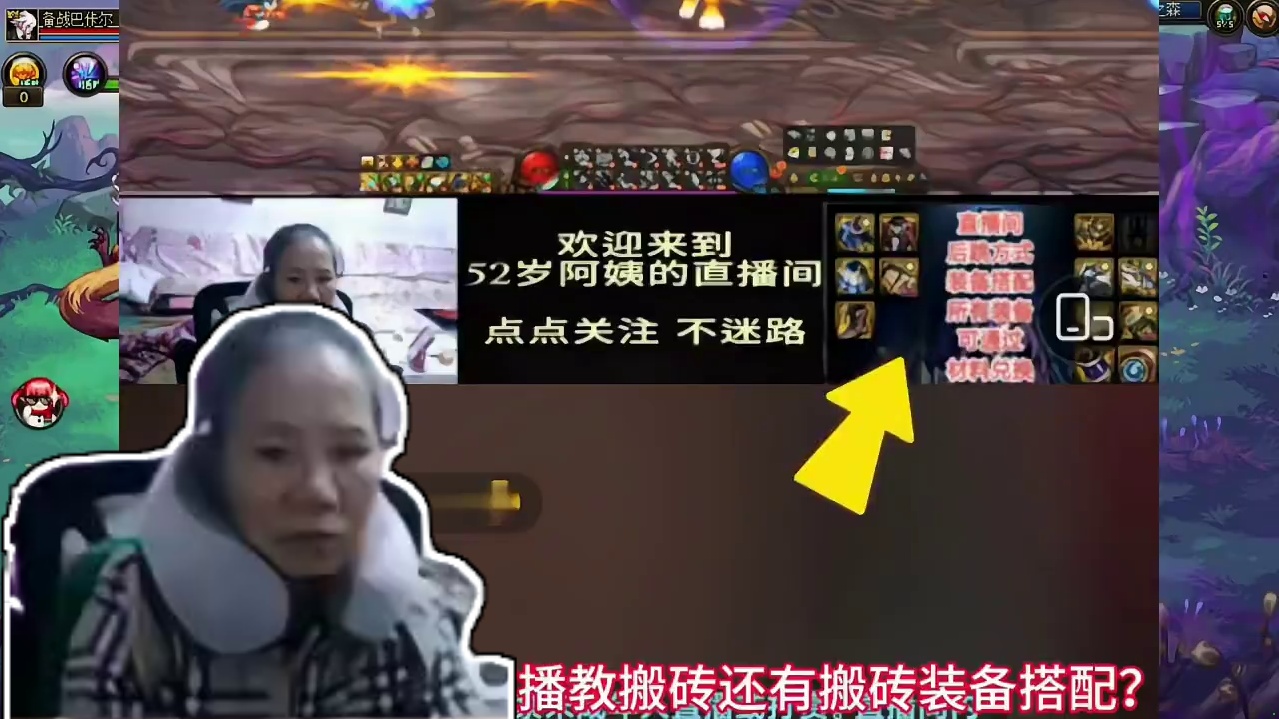 你再说你不会穿装备搭配搬砖？ #dnf #地下城与勇士 #旭旭宝宝