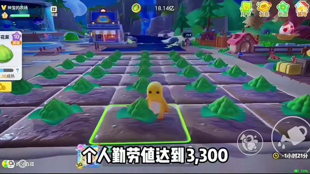 新一轮偷菜大赛开始了#两眼一睁就是元梦农场 #元梦之星 #元梦之星星语星愿赛季