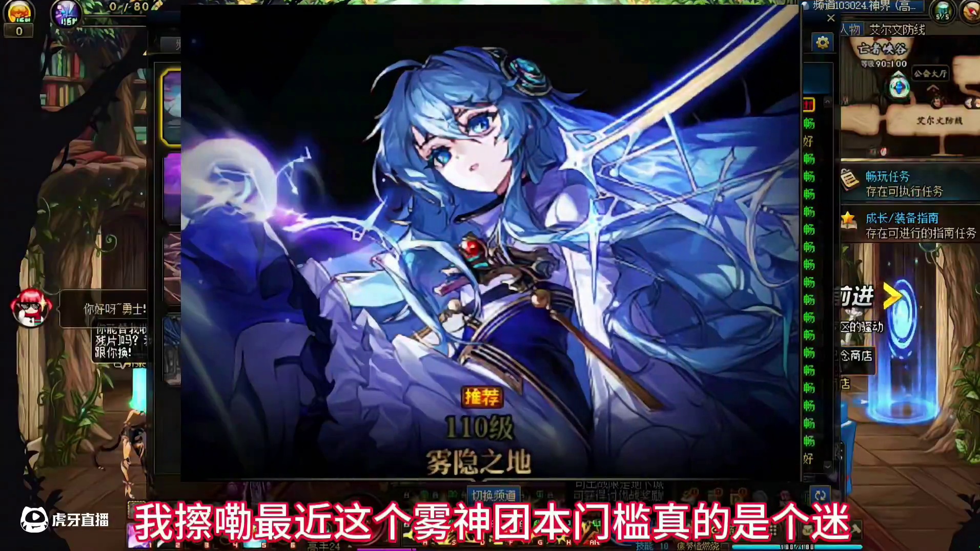 哈哈哈345678901234熟练门槛困难雾神团本来人？？？ #旭旭宝宝 #dnf #地下城与勇士