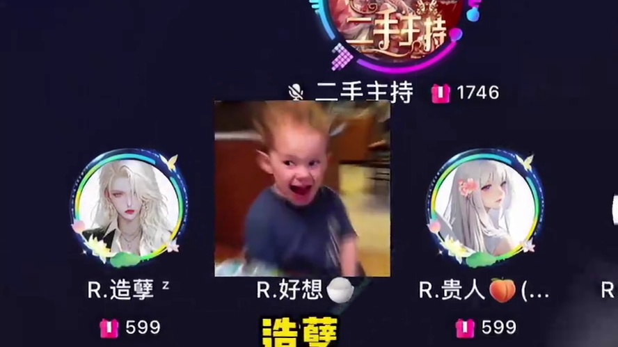 好想：我可真走了？#搞笑 #语音厅