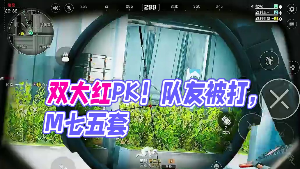 一局双大红，得吃六百万太爽了 #三角洲行动  #三角洲行动攻略 #三角洲行动烽火地带  #一起来打三