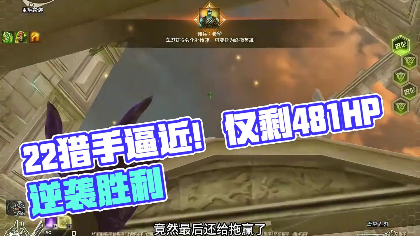 仅剩481HP的虚空耍的22个猎手团团转#穿越火线 #cf #cf巅峰赛 #电子竞技