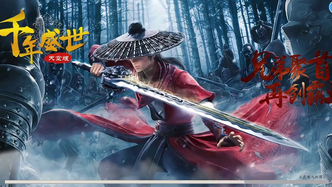 千年盛世技巧干货