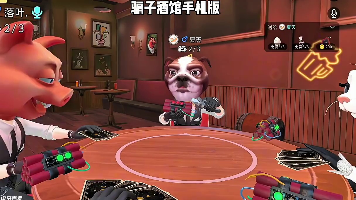 这哥们还是太年轻啊，哈哈哈哈哈哈~#骗子酒馆手机版 #会玩骗子酒馆 #会玩 #新游鉴赏家