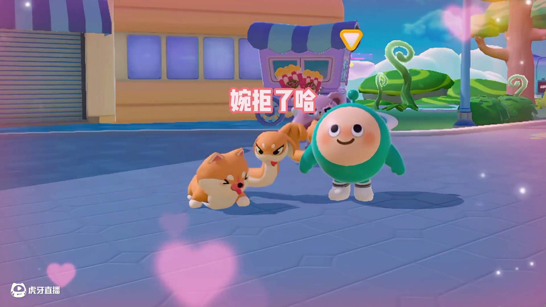 蛋仔派对：蛋仔最新艾比指令！蛇尾犬真是太可爱了！ #蛋仔派对 #蛋仔乐趣多  #蛋搭子灵感共创#蛋仔