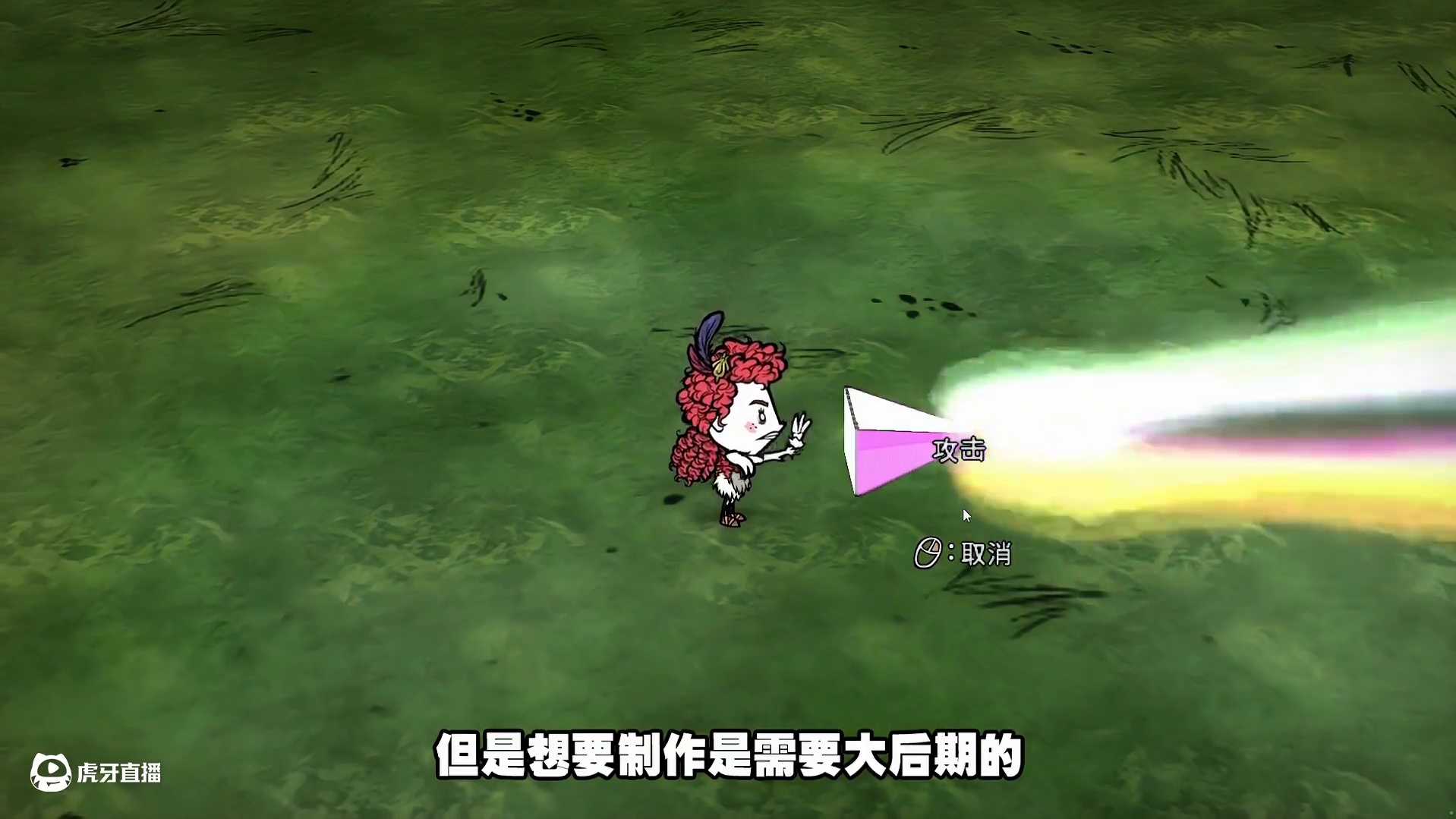 饥荒联机版：当泰拉的终极棱镜来到了饥荒世界 #饥荒 模组：终极棱镜