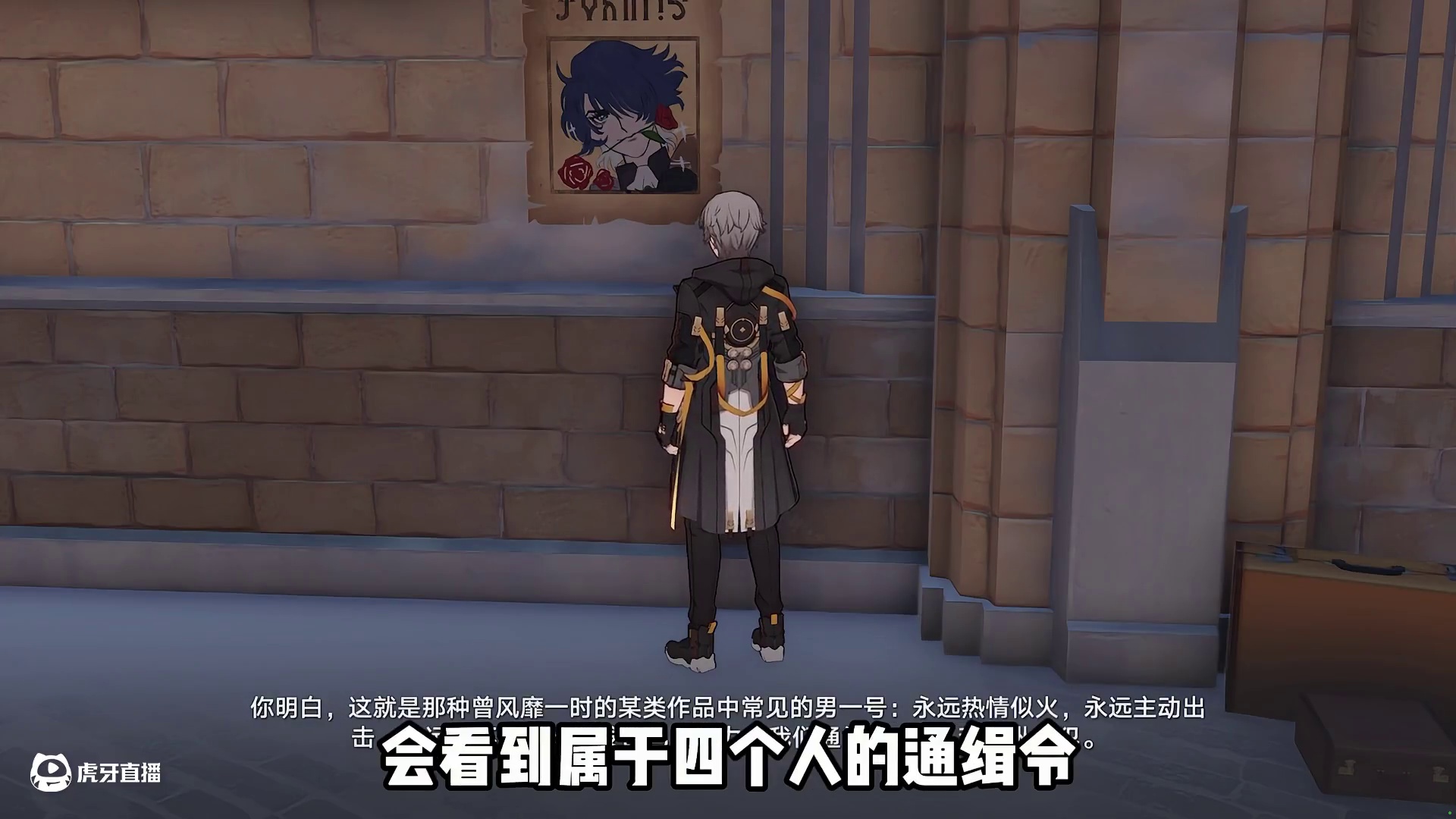 崩铁的15个隐藏头像，看看你还缺哪个吧？ #星穹铁道 #毗乃昆尼末法世记 #崩坏星穹铁道攻略 #崩坏