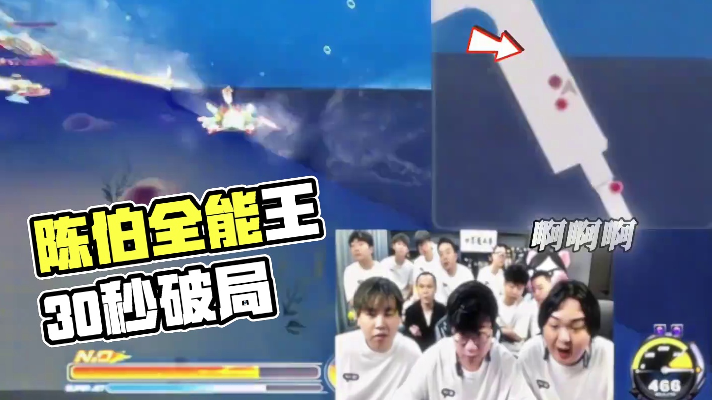 #陈伯全能王 “既然你们喜欢研究我 那我就整一点你们还没研究到的”