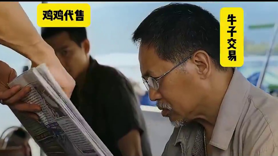 《方舟大电影》之《方舟扫金》 #命运方舟 #方舟大电影 #命运方舟金价