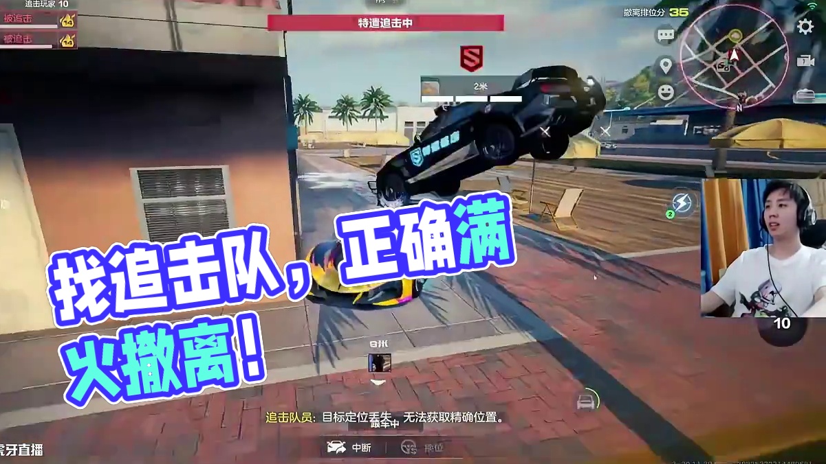 差半火就满火撤离，正确的方法是找追击队 #极品飞车集结  #地下狂飙