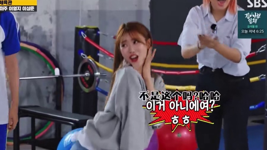 综艺怪物李美珠，让rm都无话可说的19禁女团成员，超强综艺感！