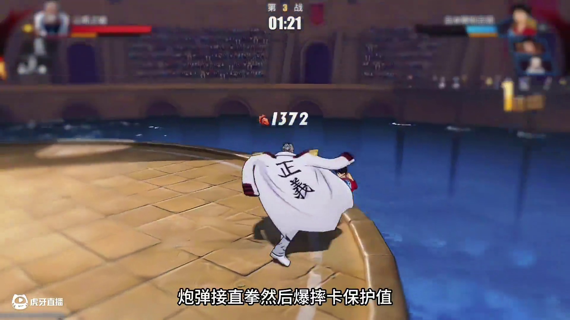 地狱开局！被流樱路飞差点穿三 且看卡普如何逆风翻盘#航海王热血航线