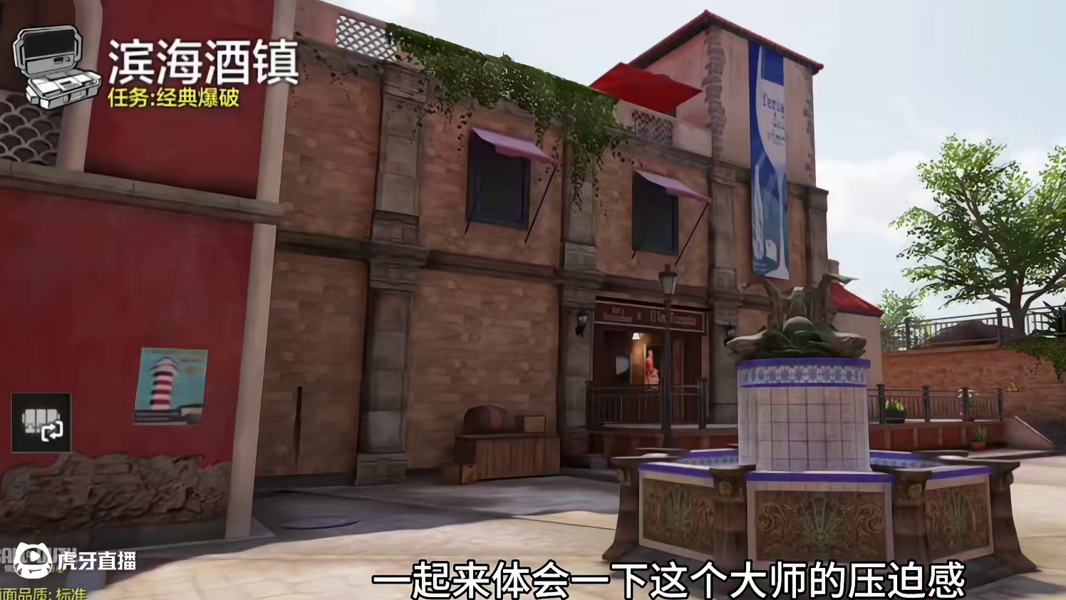 此大师非彼大师！ #codm #游戏日常 #又菜又爱玩系列 