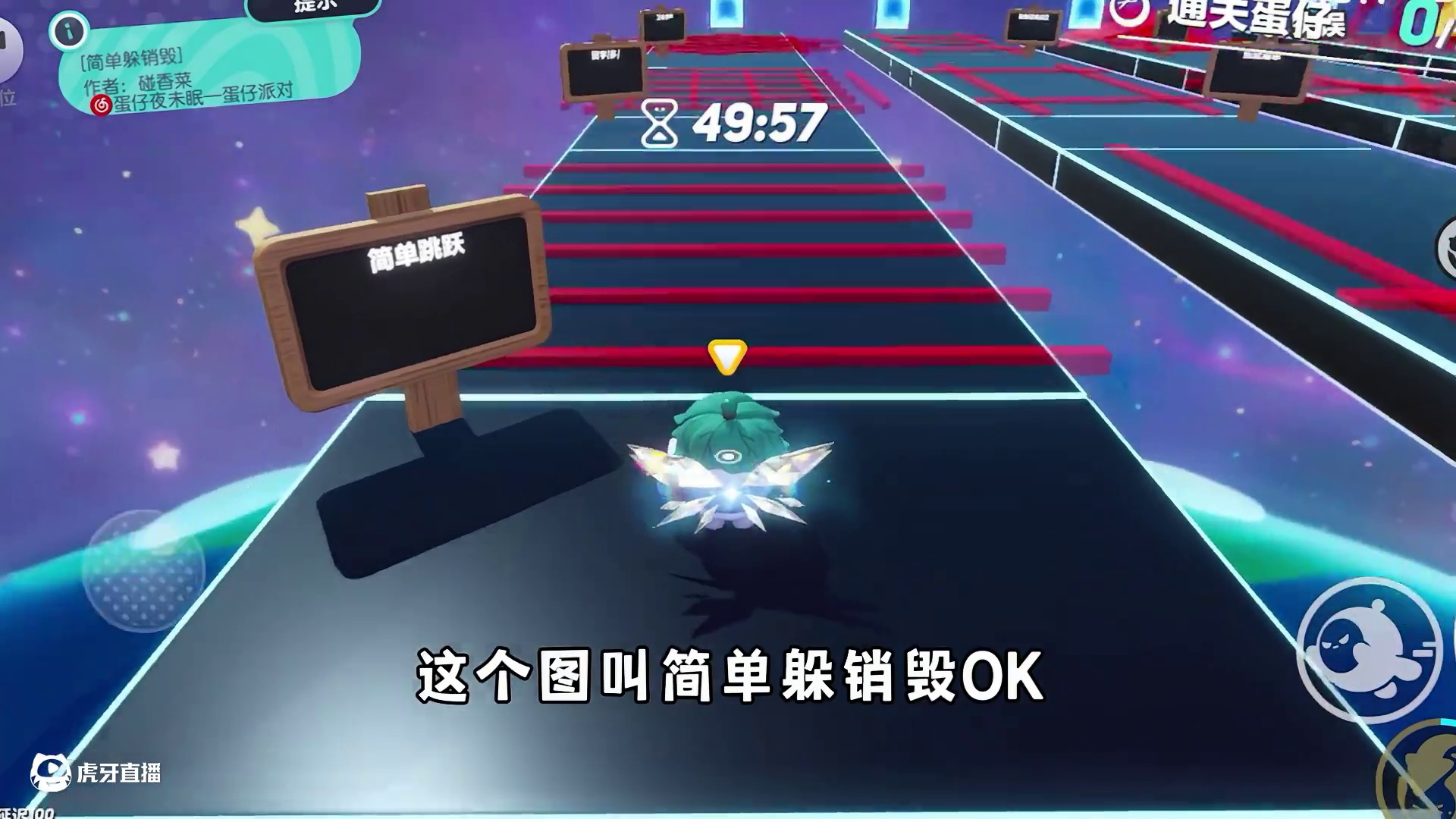 蛋仔派对：玩乐园地图前一定要看评论，不然你真的会后悔！ #蛋仔派对 #蛋仔派对创计划 #蛋仔旅行家 