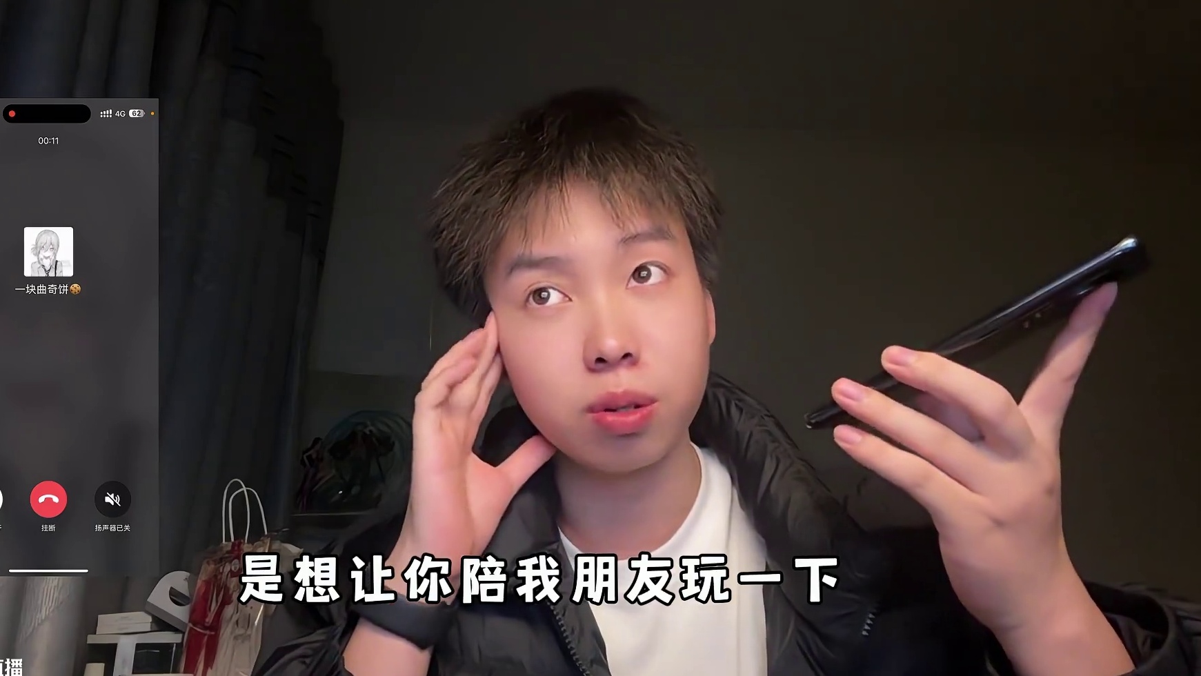 蛋仔派对：对不起了二傻子，希望你刷不到这个视频！ #蛋仔派对 #蛋仔派对创计划 #蛋仔旅行家 #蛋仔