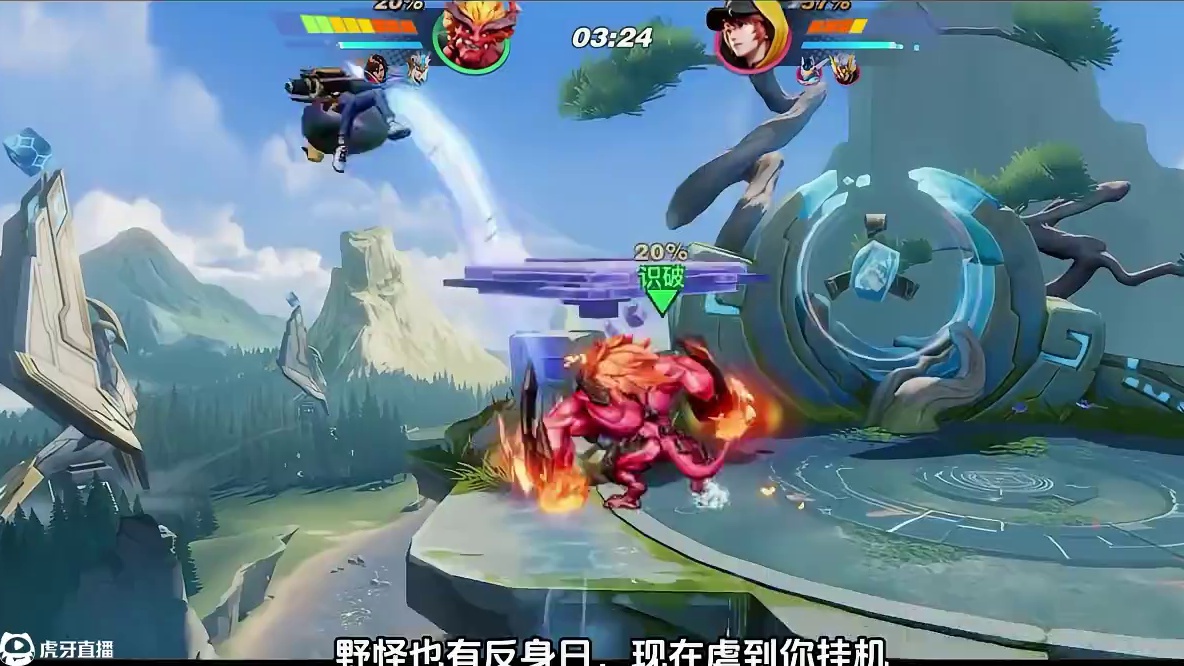 重活一世，我成了爽文男主？ #星之破晓 #王者荣耀 #破晓操作秀