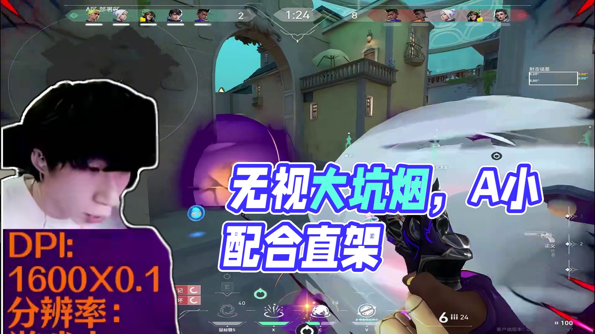 我知道我没有天赋，但我想试试#无畏契约 #游戏内容风向标 #无畏契约双城之战联动#无畏契约沟槽位