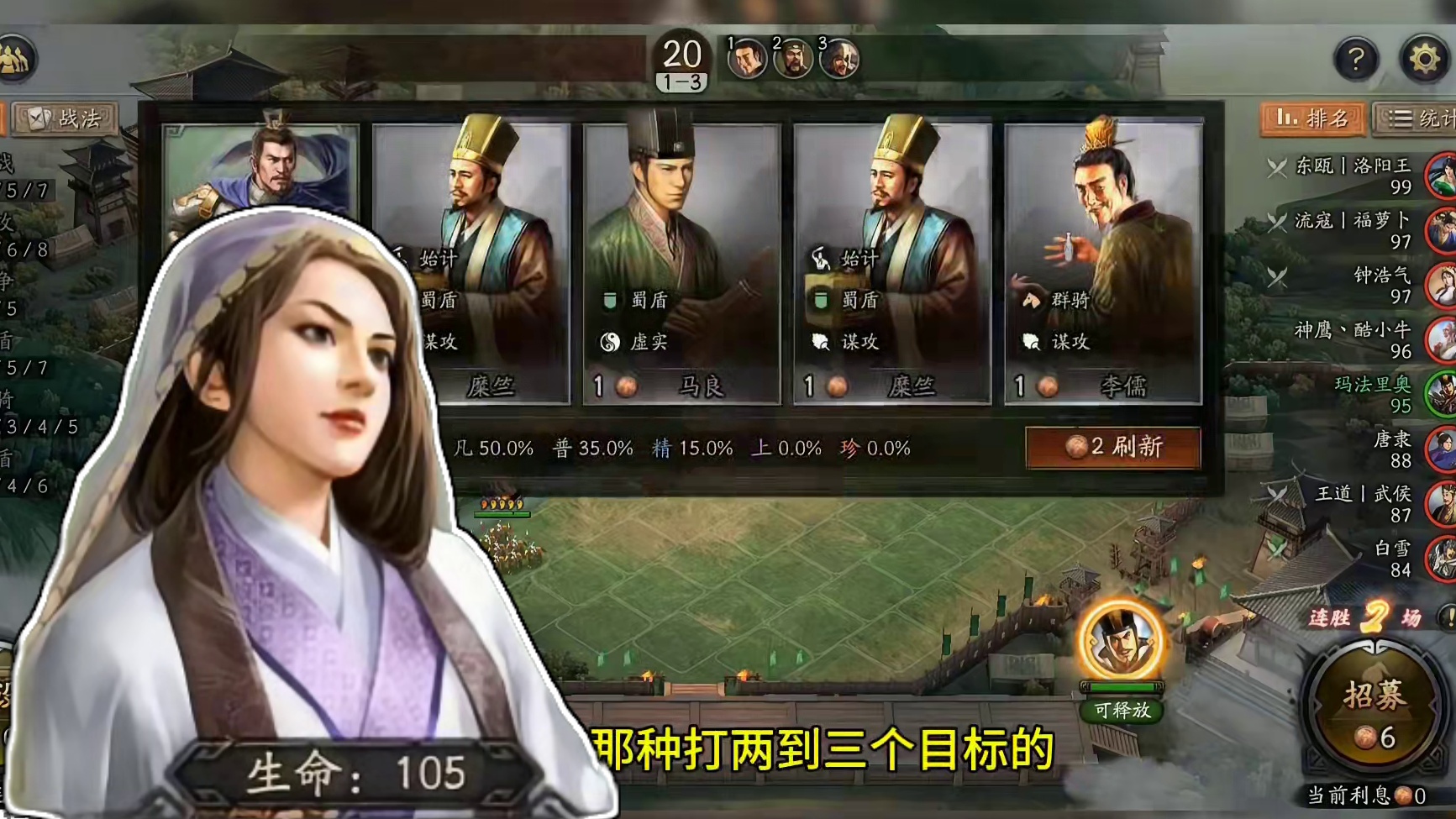 三国+自走棋，融合“游戏王”的玩法（属性融合翻倍） #三国志战略版
 #三国演羿 
 #三国演义  