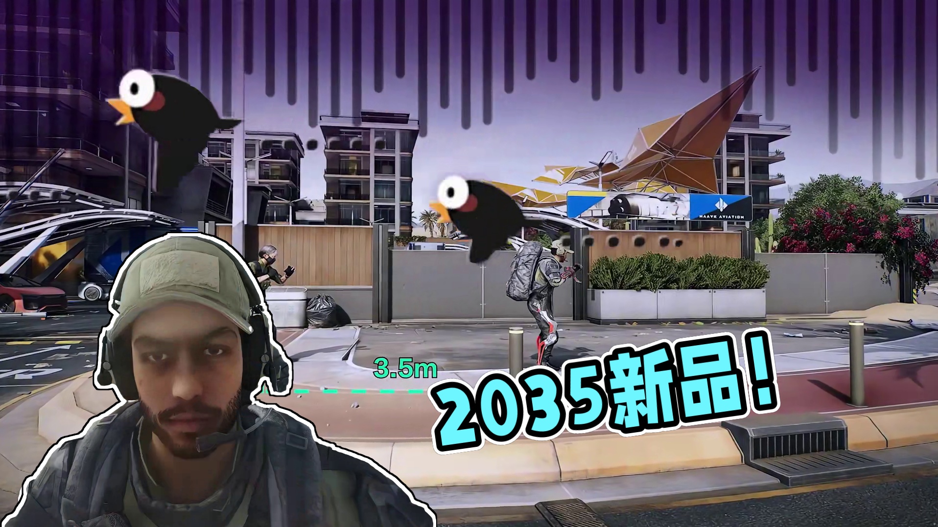 哈夫克工业2035新品！家人们快冲！ #三角洲行动#洲宝来整活