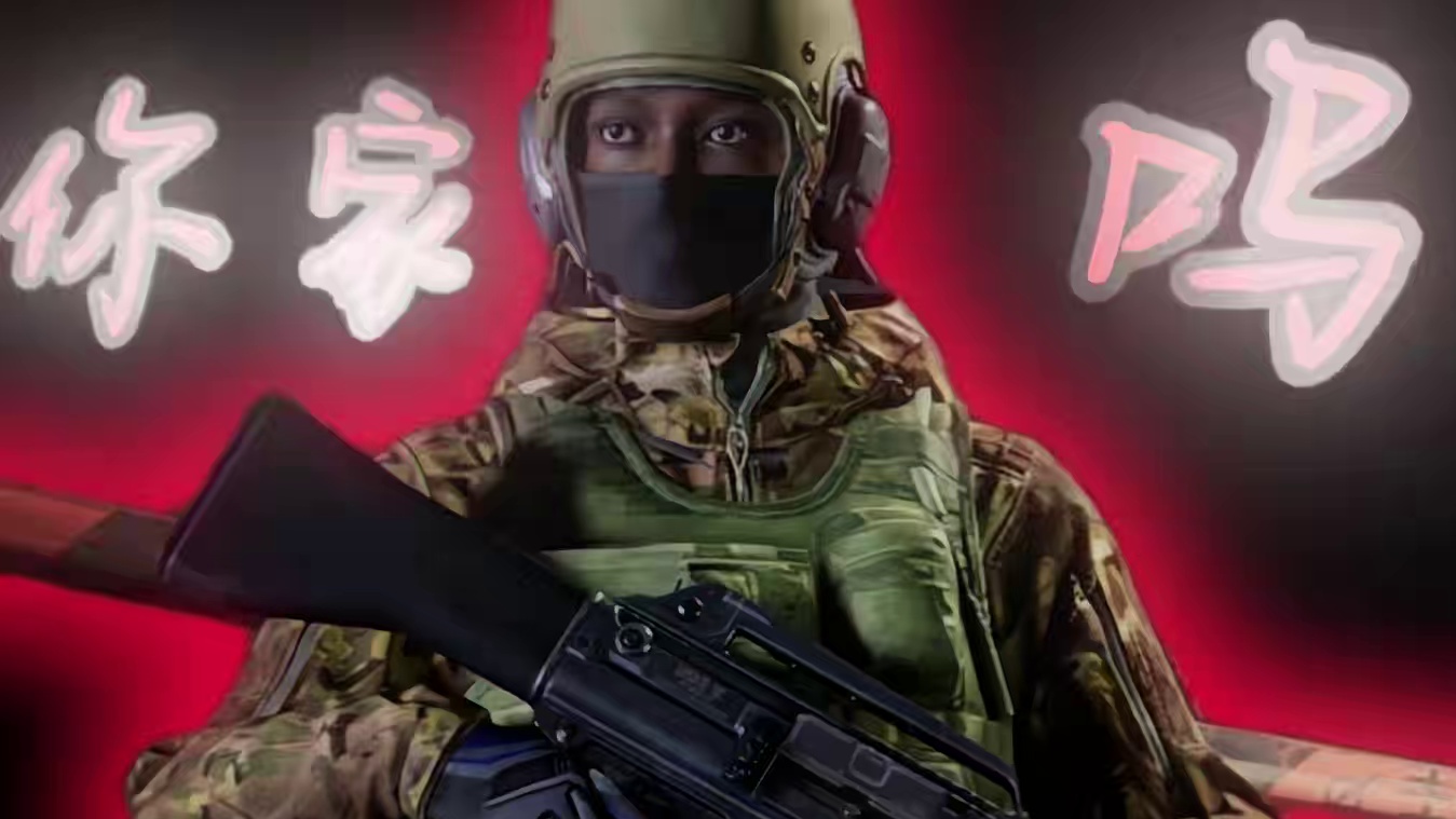 “暗区老鼠的进化史”
