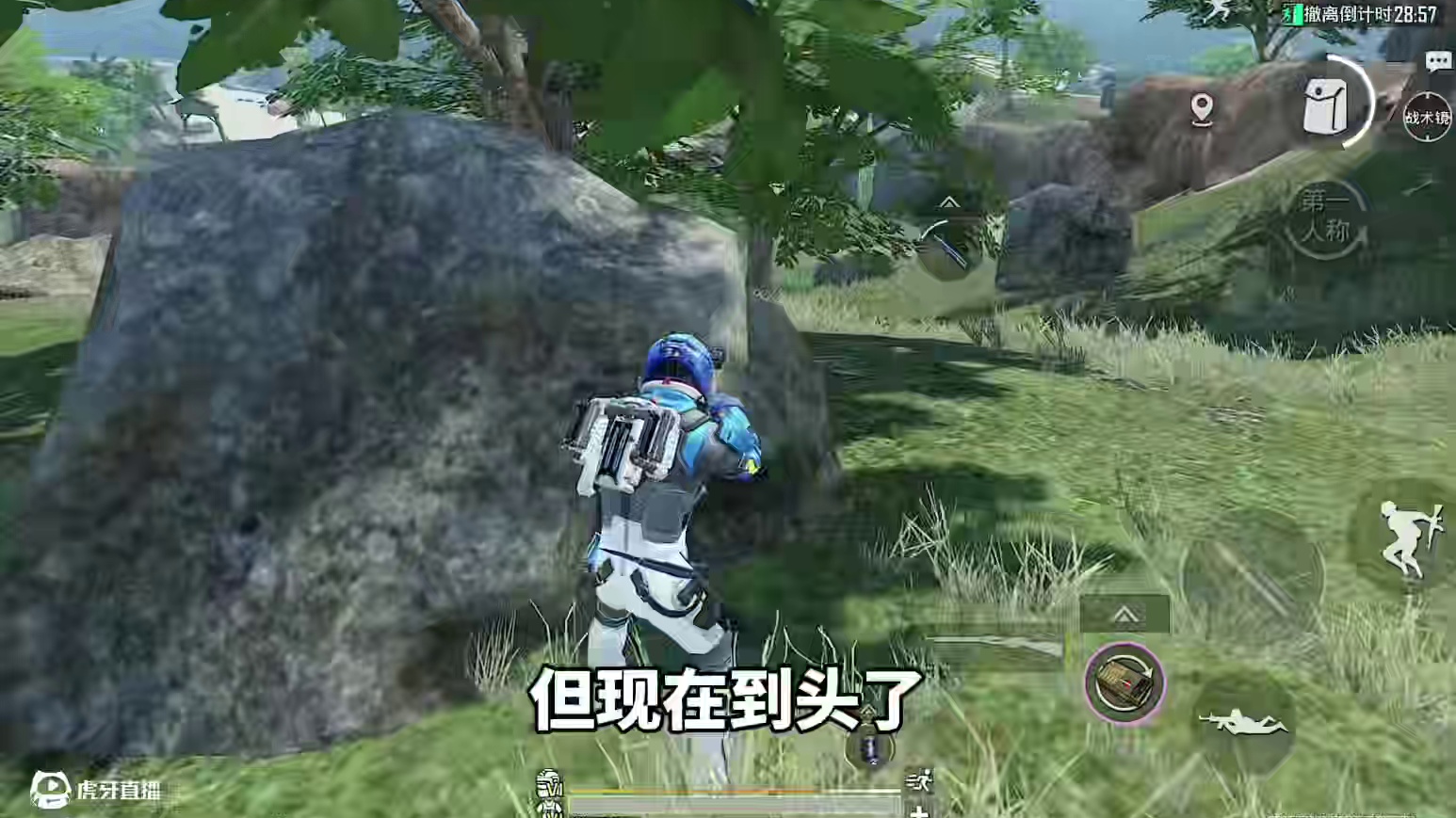 莫辛单四跑狙！ 捡漏爆金AMR！ #和平精英地铁逃生   #和平精英教学  #和平精英流浪地球  #