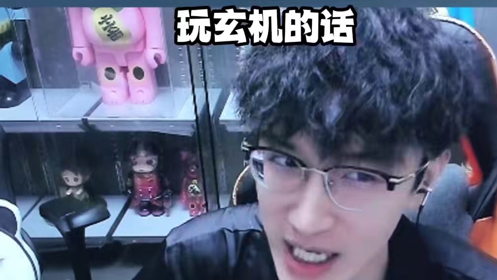 蔡哥自己号内功如何？全是恶评 #逆水寒手游 #我浮夸真的要强 #逆水寒全民制作人