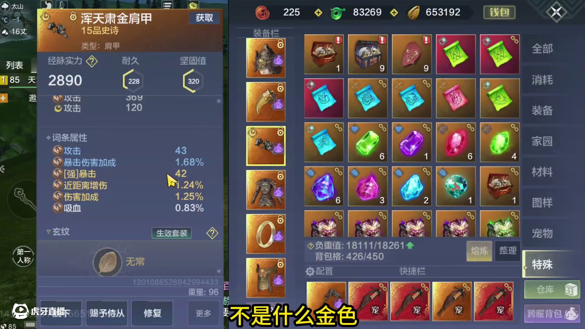 睡前最后一搏！没想到开出了号主梦寐以求的浑天！？ 