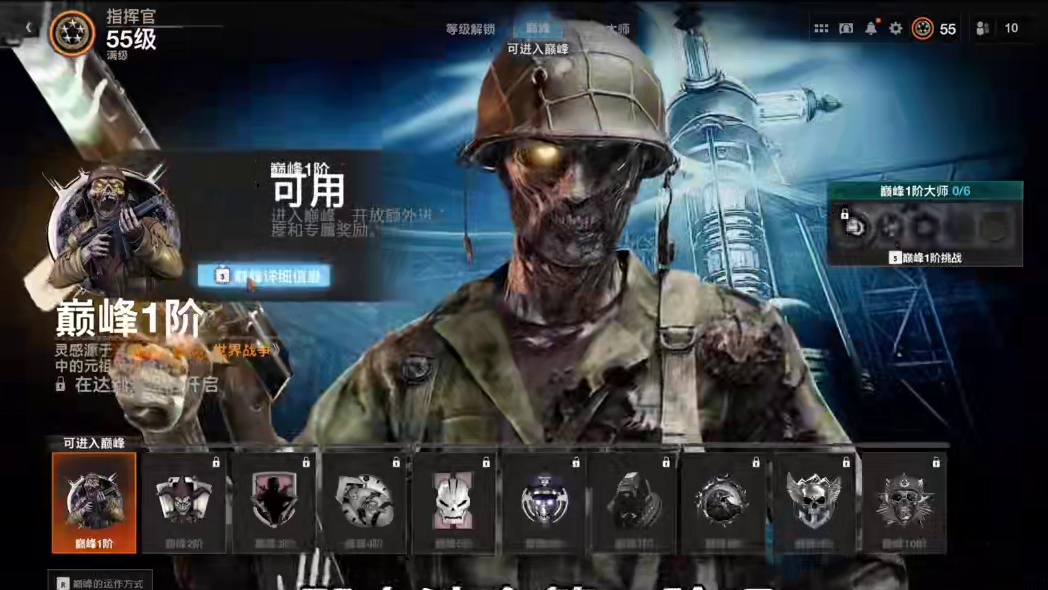 使命召唤战区手游夜袭者获得方法教程#使命召唤战区手游 #cod21