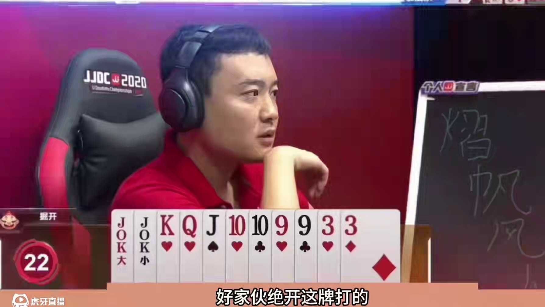 斗地主：兵器谱第一名不虚传！铁牌掉进天坑！战力天花板绝地翻盘#斗地主残局 #斗地主