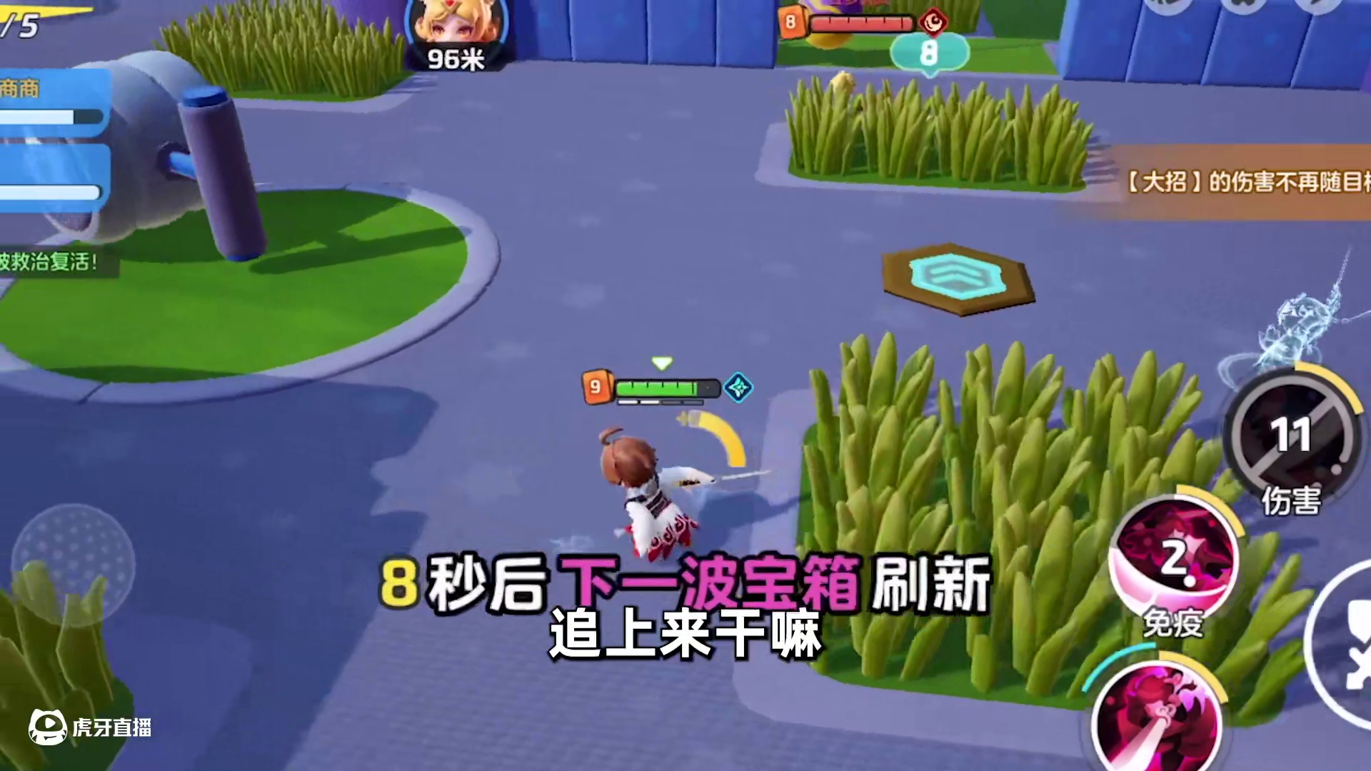 元梦之星：葡萄慌乱满场跑？我没有急支糖浆啊！ #元梦之星 #元梦之星星语星愿赛季 #我的星宝vlog