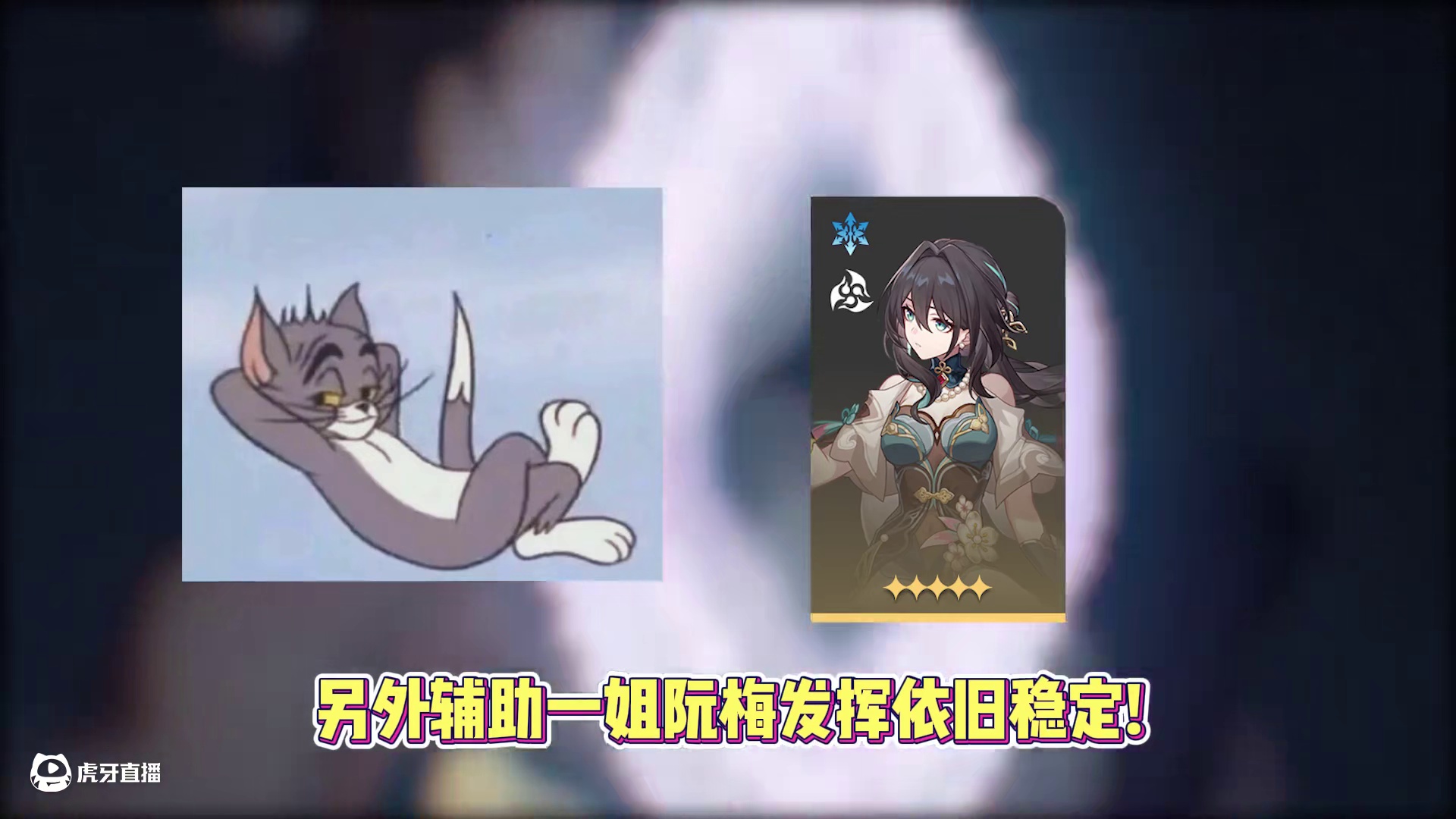 【星穹铁道】虚构叙述角色使用率排行榜！第一居然是她！？ #崩坏星穹铁道 #毗乃昆尼末法世记#崩坏星穹