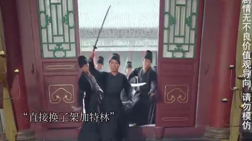 古代王妃竟能凭空变出手枪，直接就是干！不服再换加特林，嘎嘎乱杀…