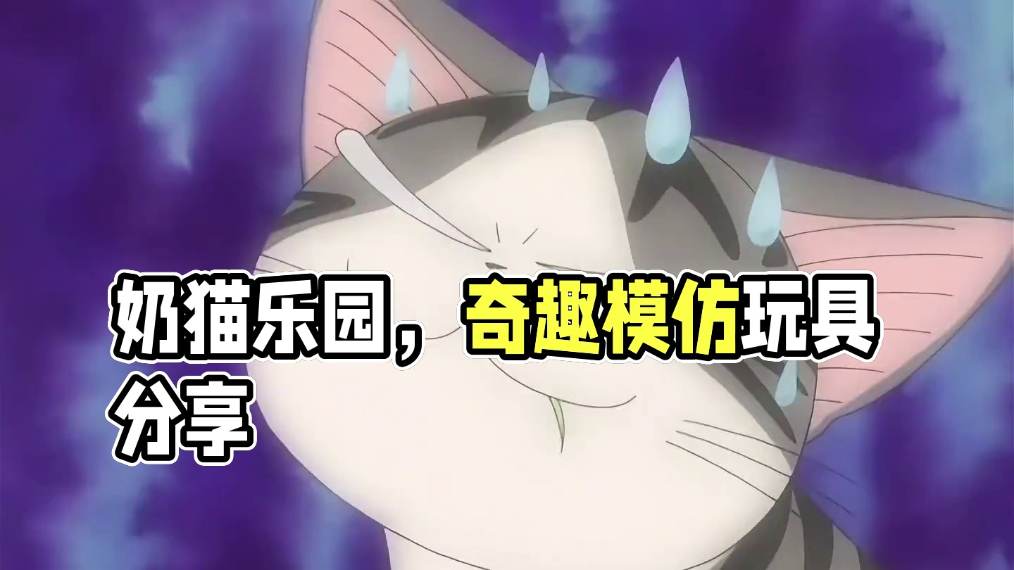 这么可爱的奶猫到底是谁在养！！！ #甜甜私房猫 #治愈 #可爱