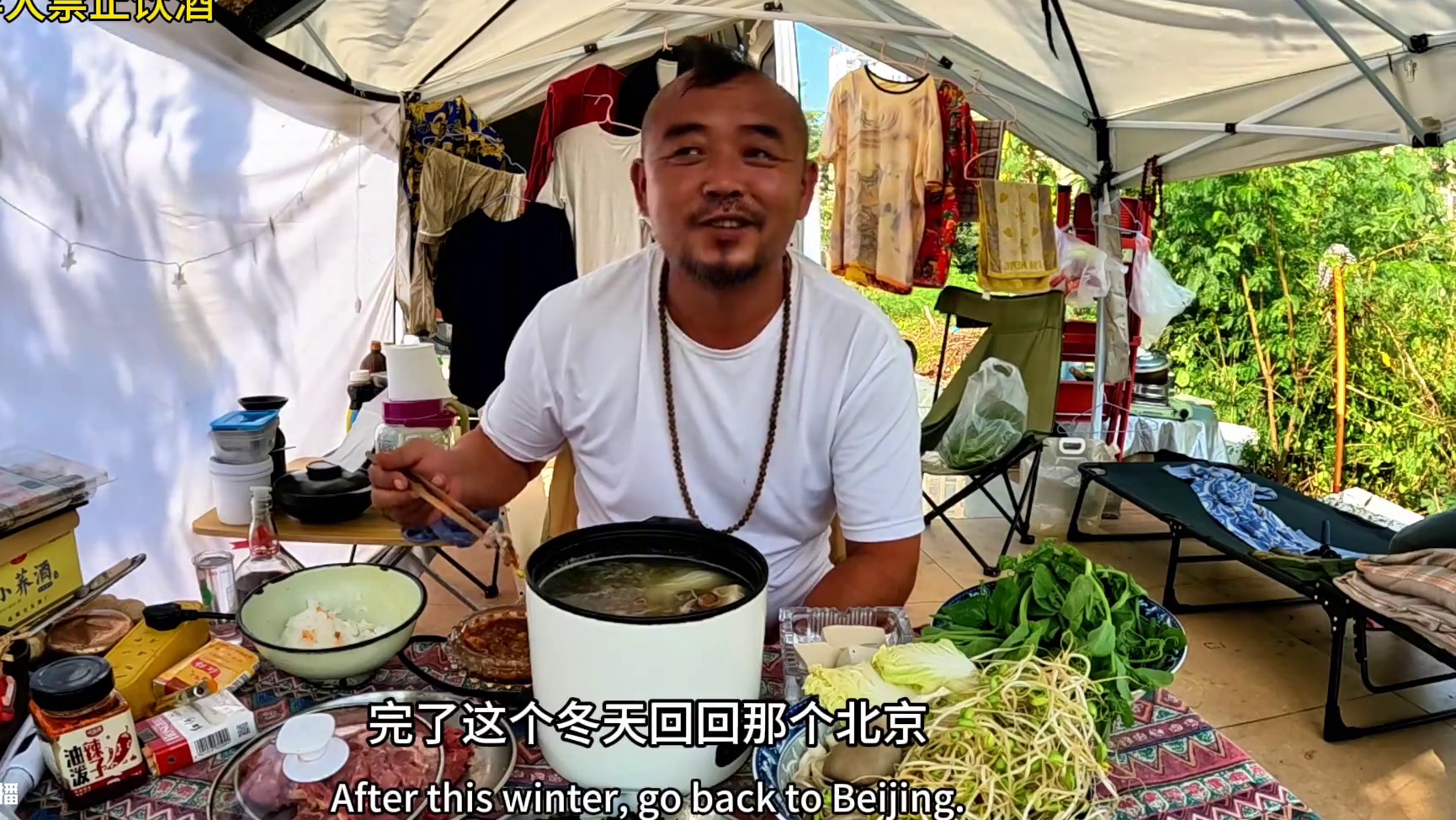 沙大厨做的火锅即健康又美味，值得大家学习 第三集#露营美食