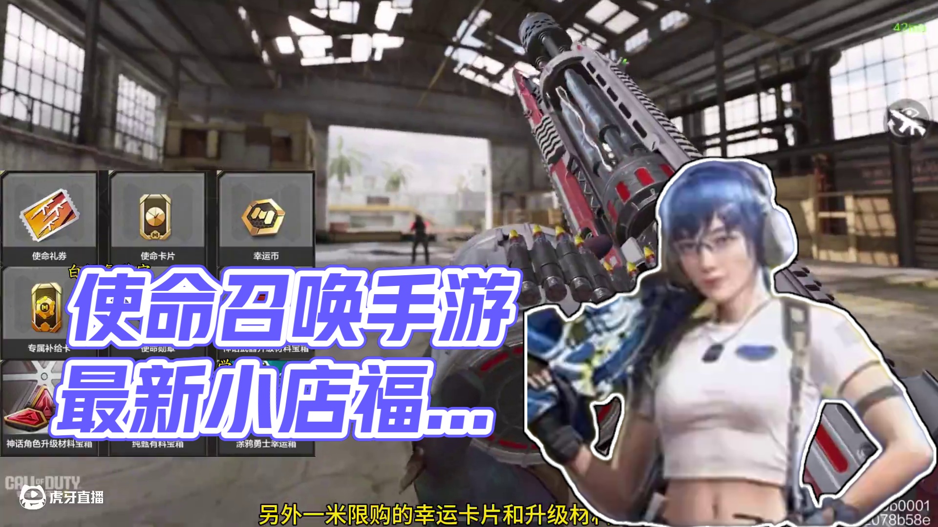 瘦普小店最新入口#使命召唤手游 #codm瘦普小店