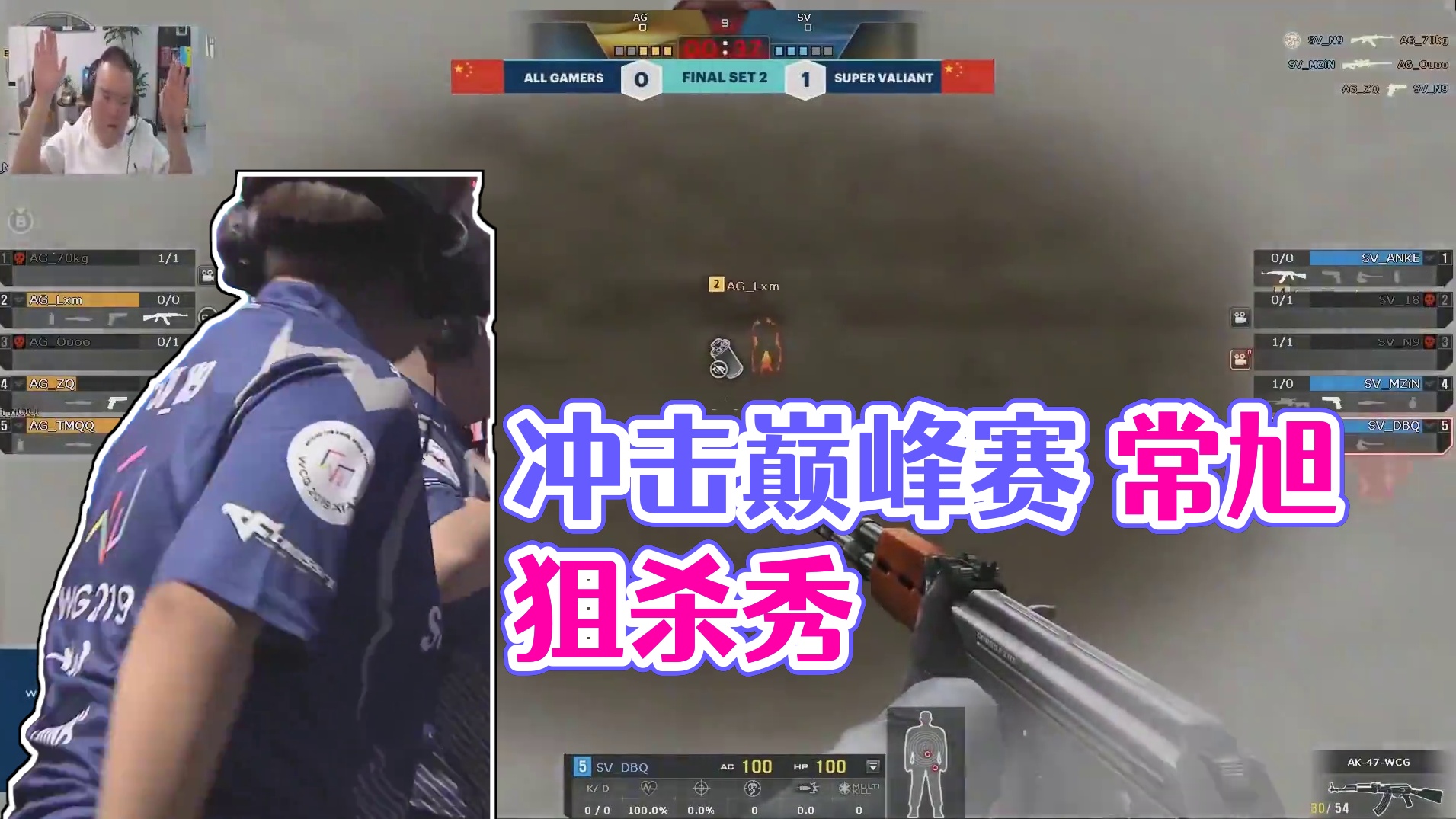 今晚18:00冲击巅峰赛 可以回家来看看！
#常旭 #CF巅峰赛 #穿越火线