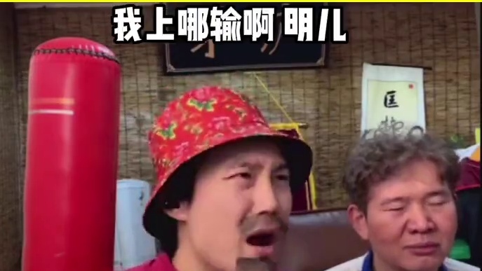 #斗地主 #大聪明斗地主 #斗地主的百种姿势